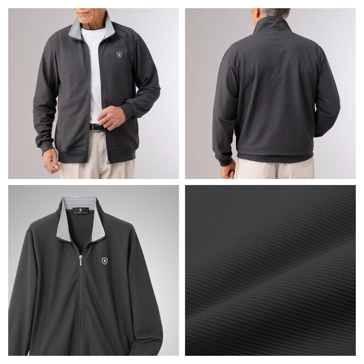 〈サルーンエクスプレス〉ワッフルカットソーブルゾン3色組