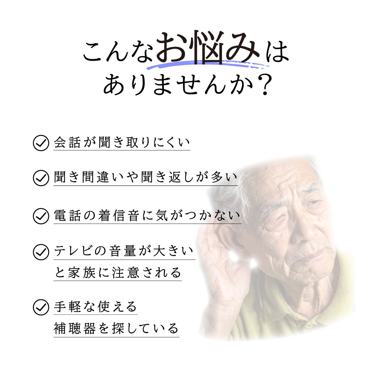 ハッキリさんプロ