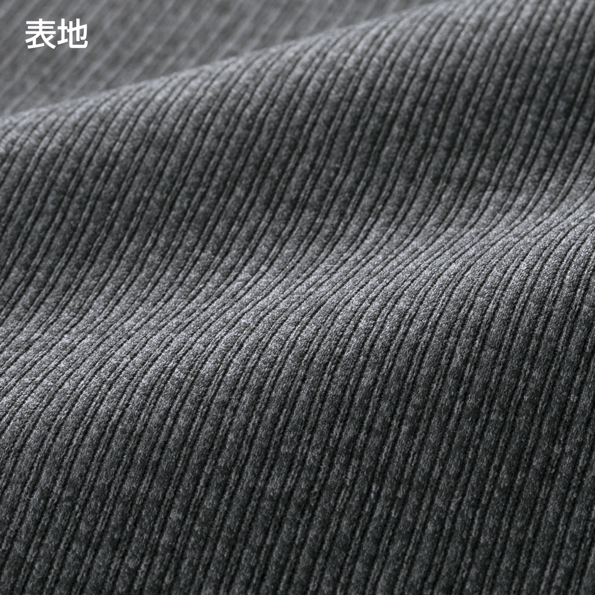 お父さんのあったか裏起毛パンツ2色組"