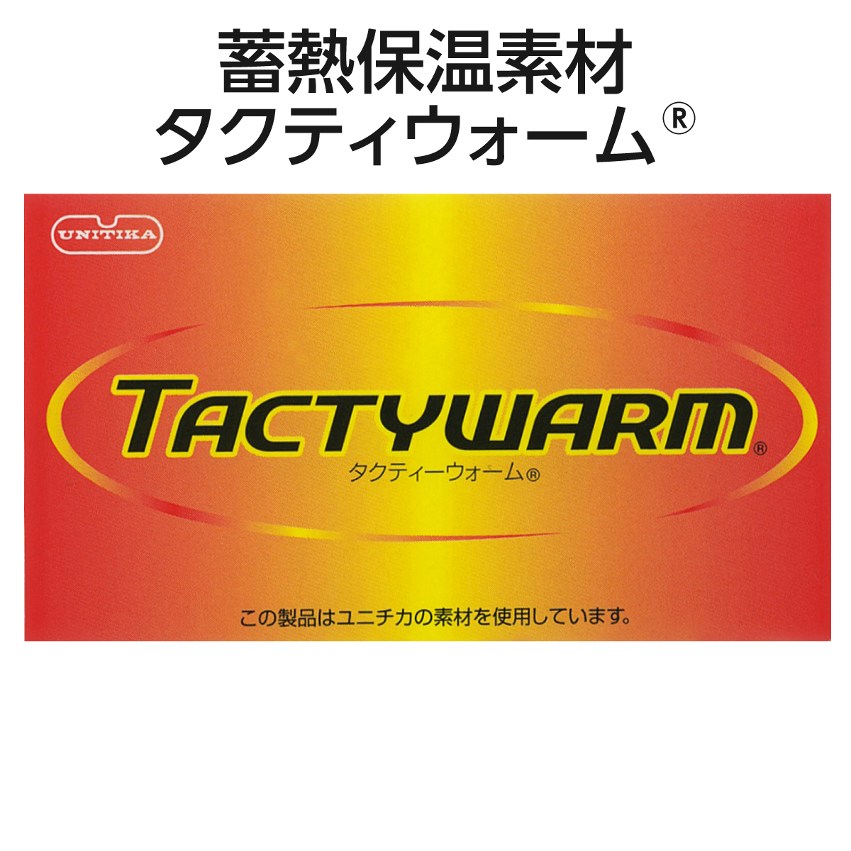 お父さんのあったか裏起毛パンツ2色組"