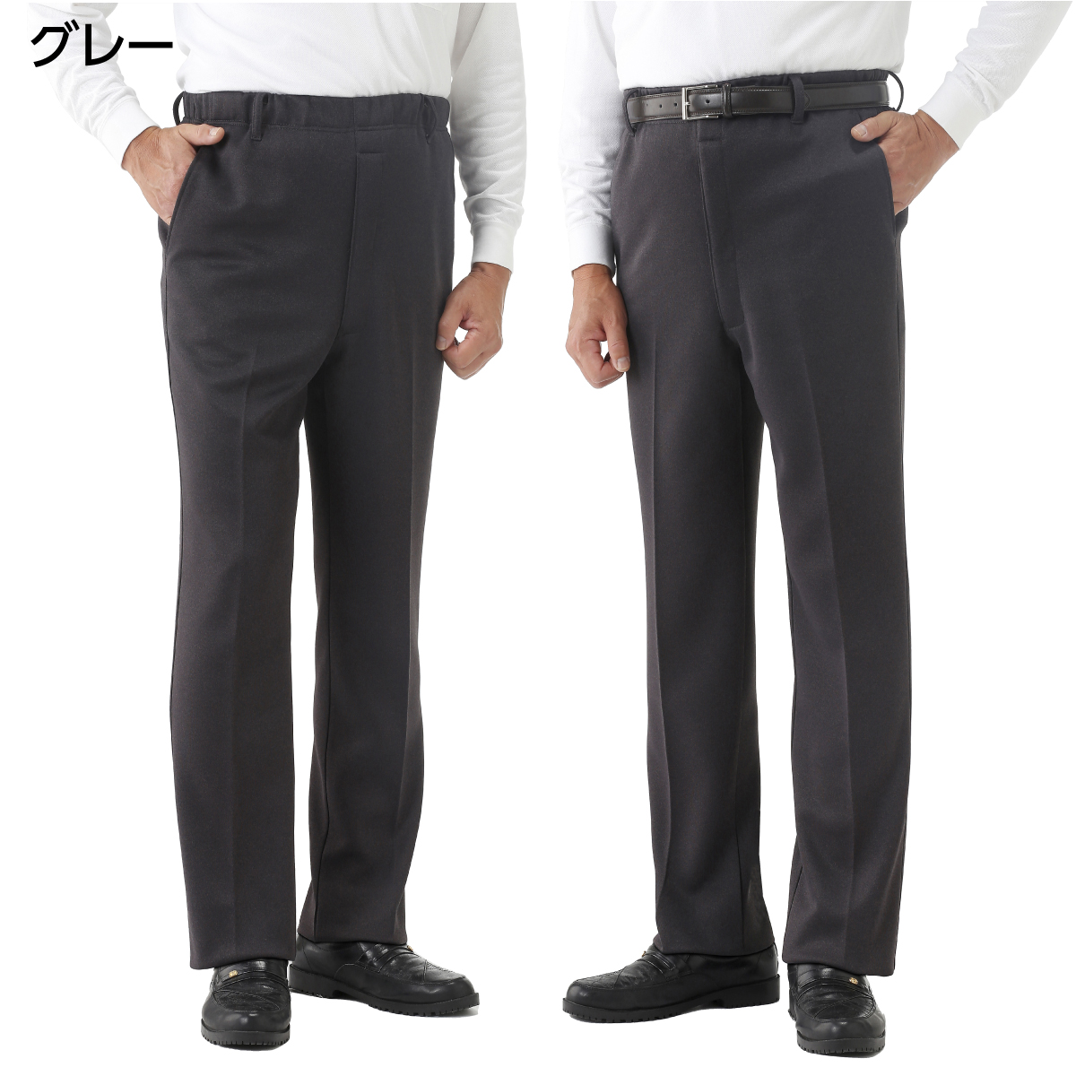 日本製紳士トップサーモ裏起毛パンツ2色組"