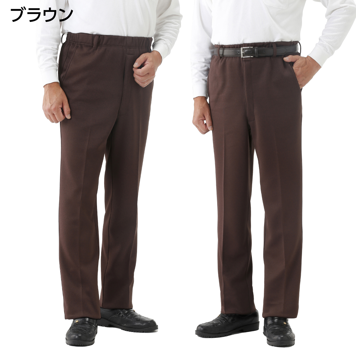 日本製紳士トップサーモ裏起毛パンツ2色組"