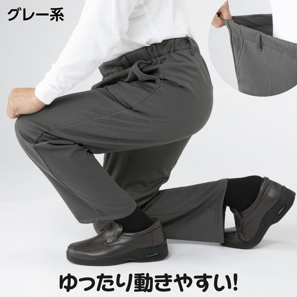 日本製あったか発熱チェック柄パンツ2色組"