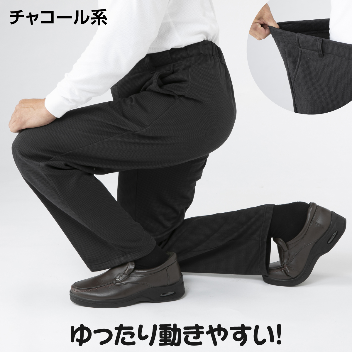 日本製あったか発熱チェック柄パンツ2色組"