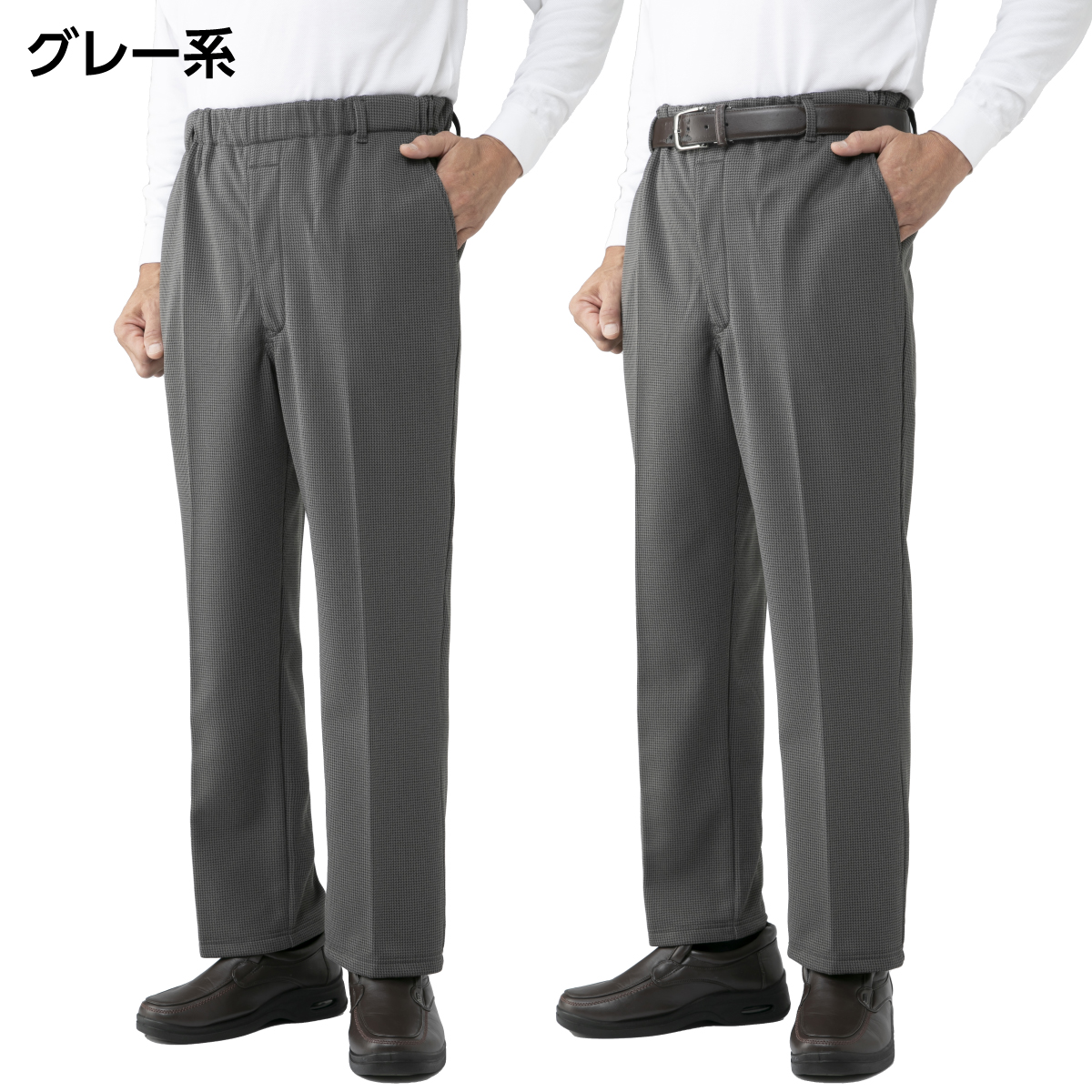 日本製あったか発熱チェック柄パンツ2色組"