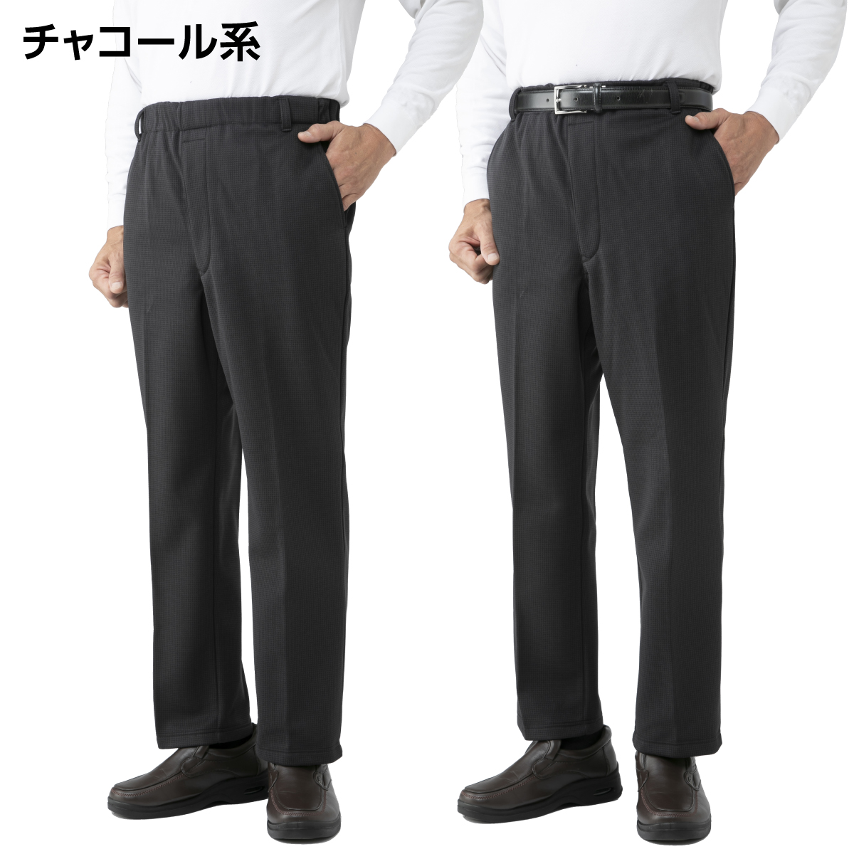 日本製あったか発熱チェック柄パンツ2色組"