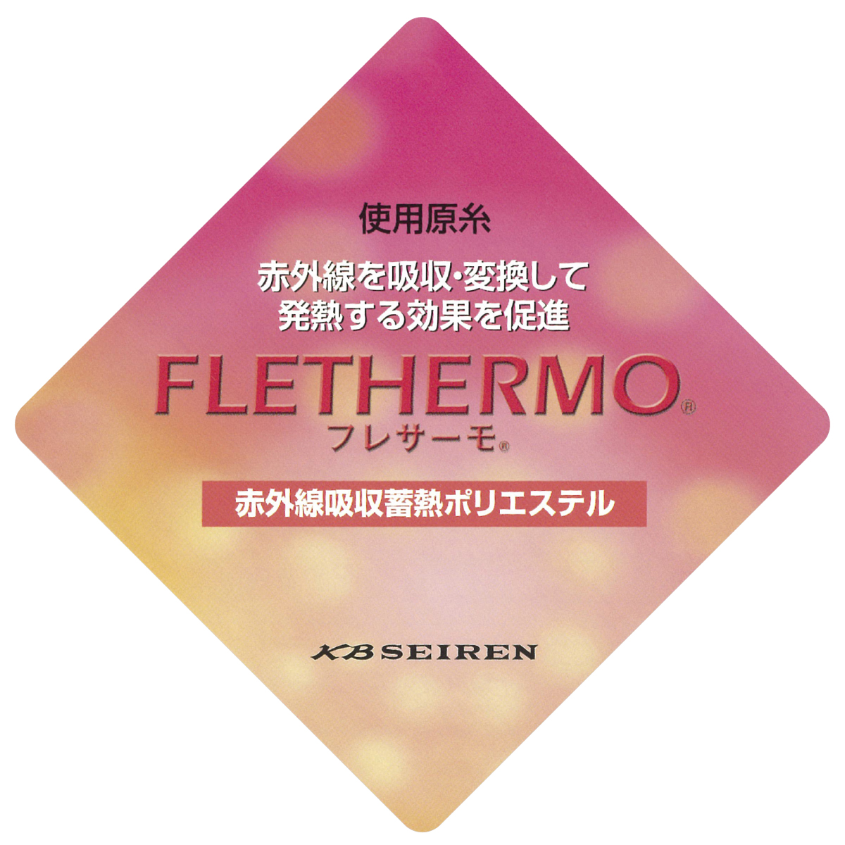 日本製あったか発熱チェック柄パンツ2色組"