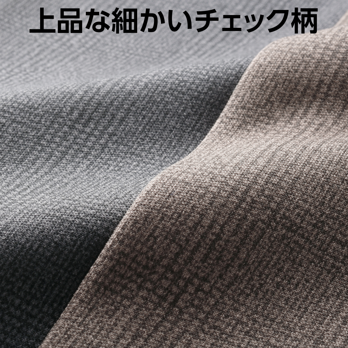 日本製あったかチェック柄パンツ2色組"