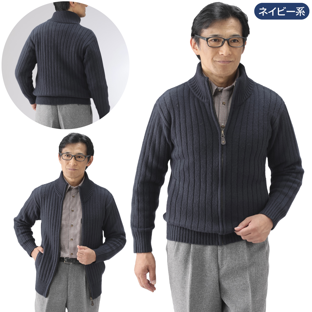 ＜＜ピエルッチ＞フルジップセーター2色組