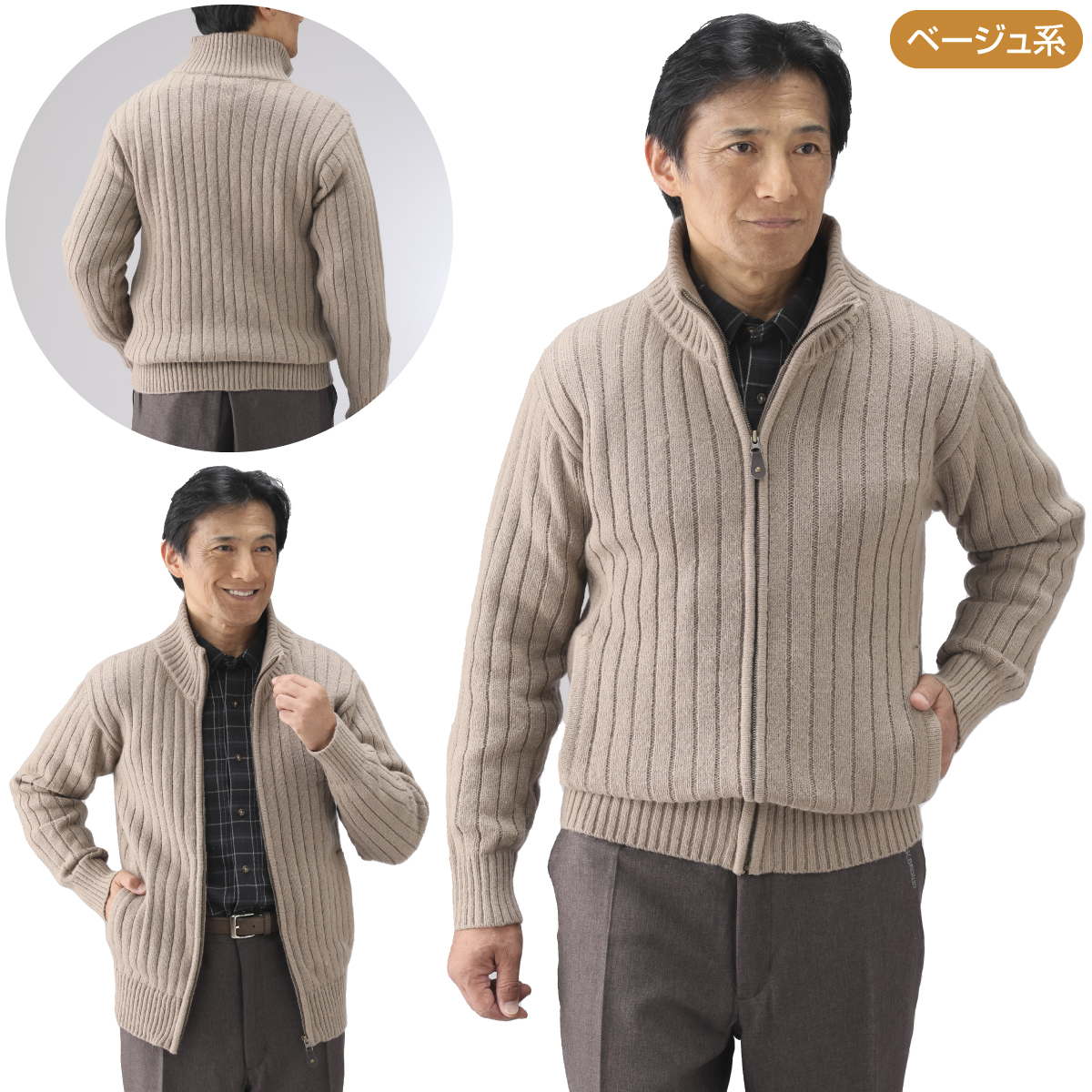 ＜＜ピエルッチ＞フルジップセーター2色組