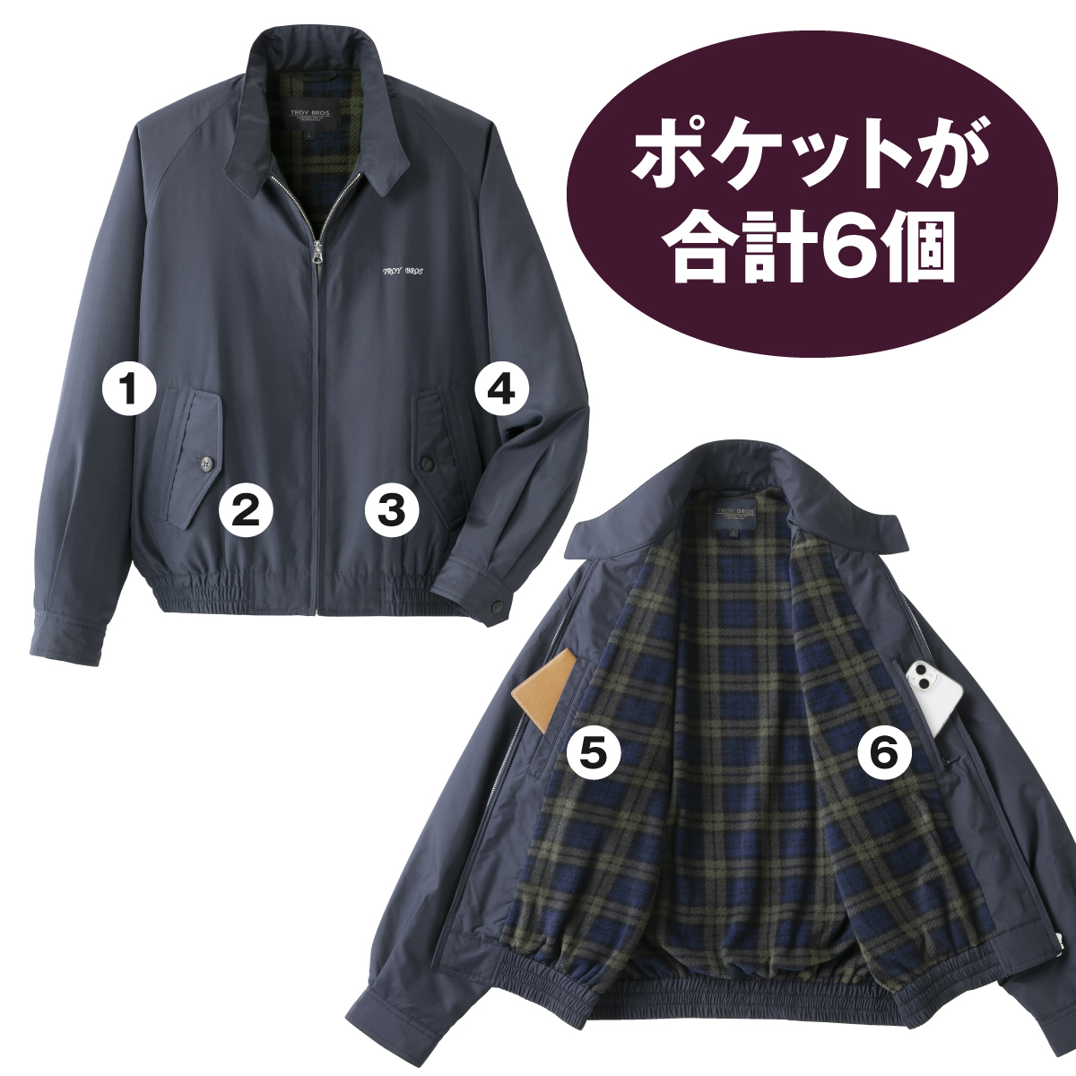 <トロイブロス>スイングトップブルゾン