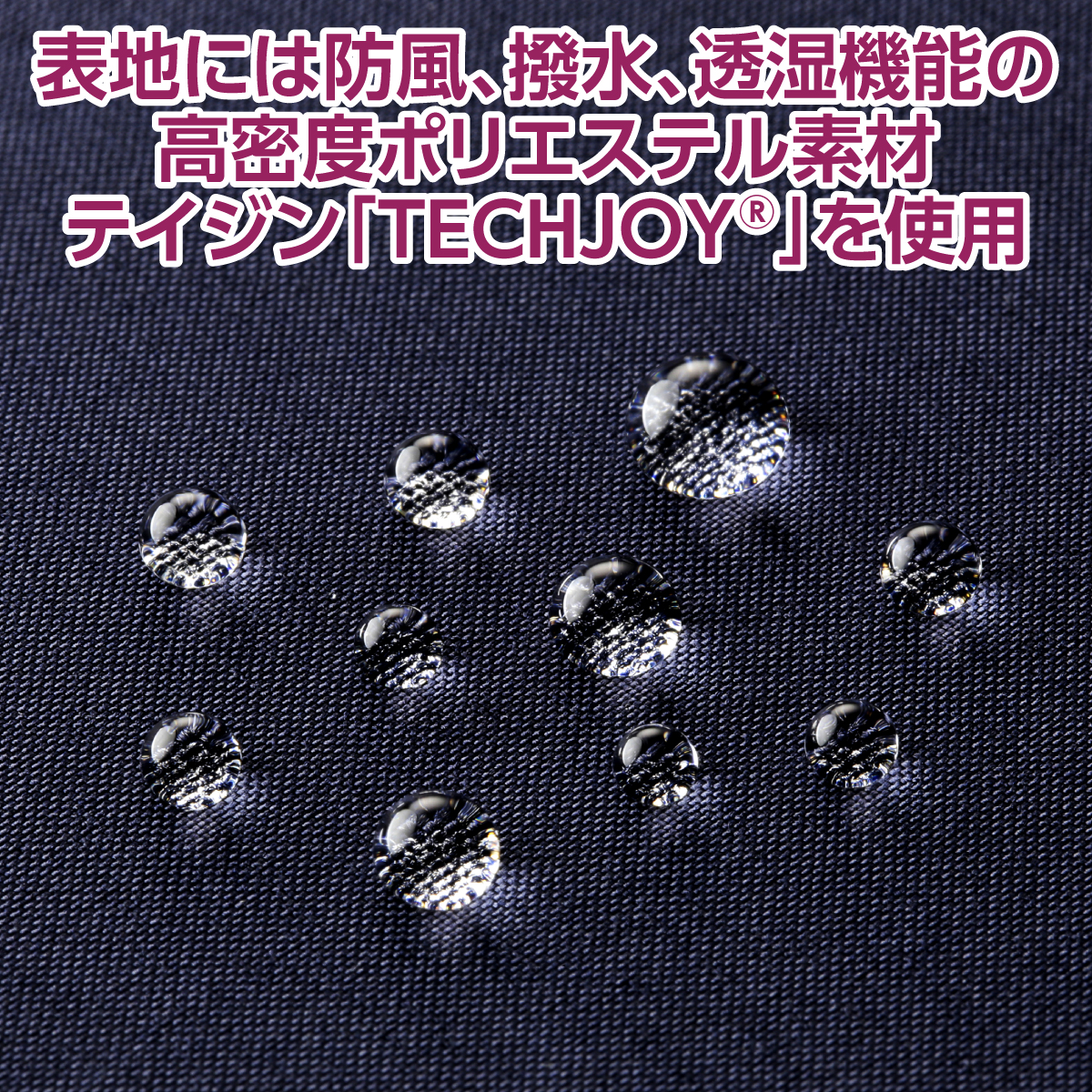 <トロイブロス>スイングトップブルゾン