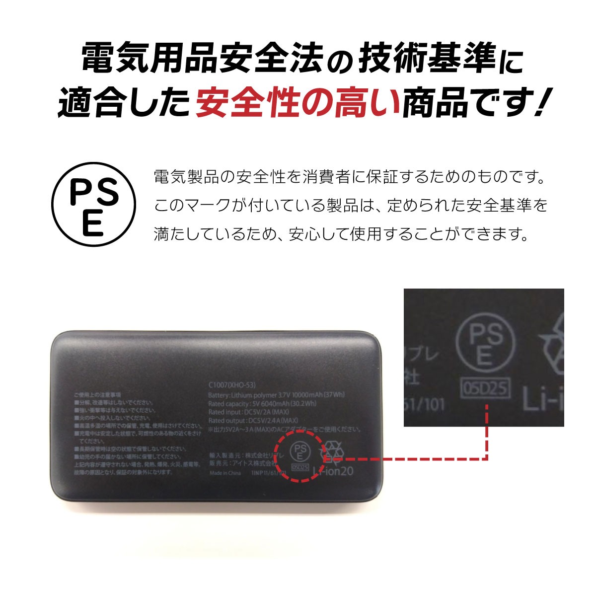 冷温サイレントペルチェベスト