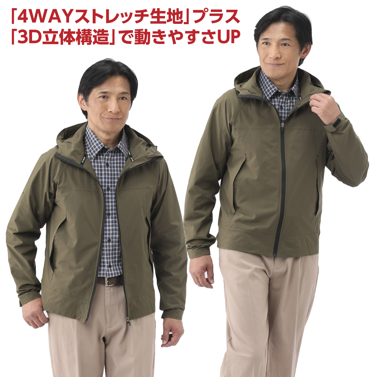 〈タルテックス〉3Dカットストレッチパーカー>