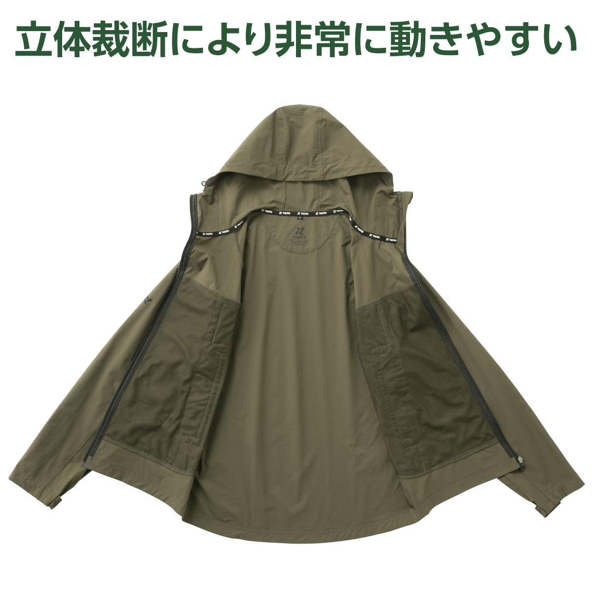 〈タルテックス〉3Dカットストレッチパーカー><