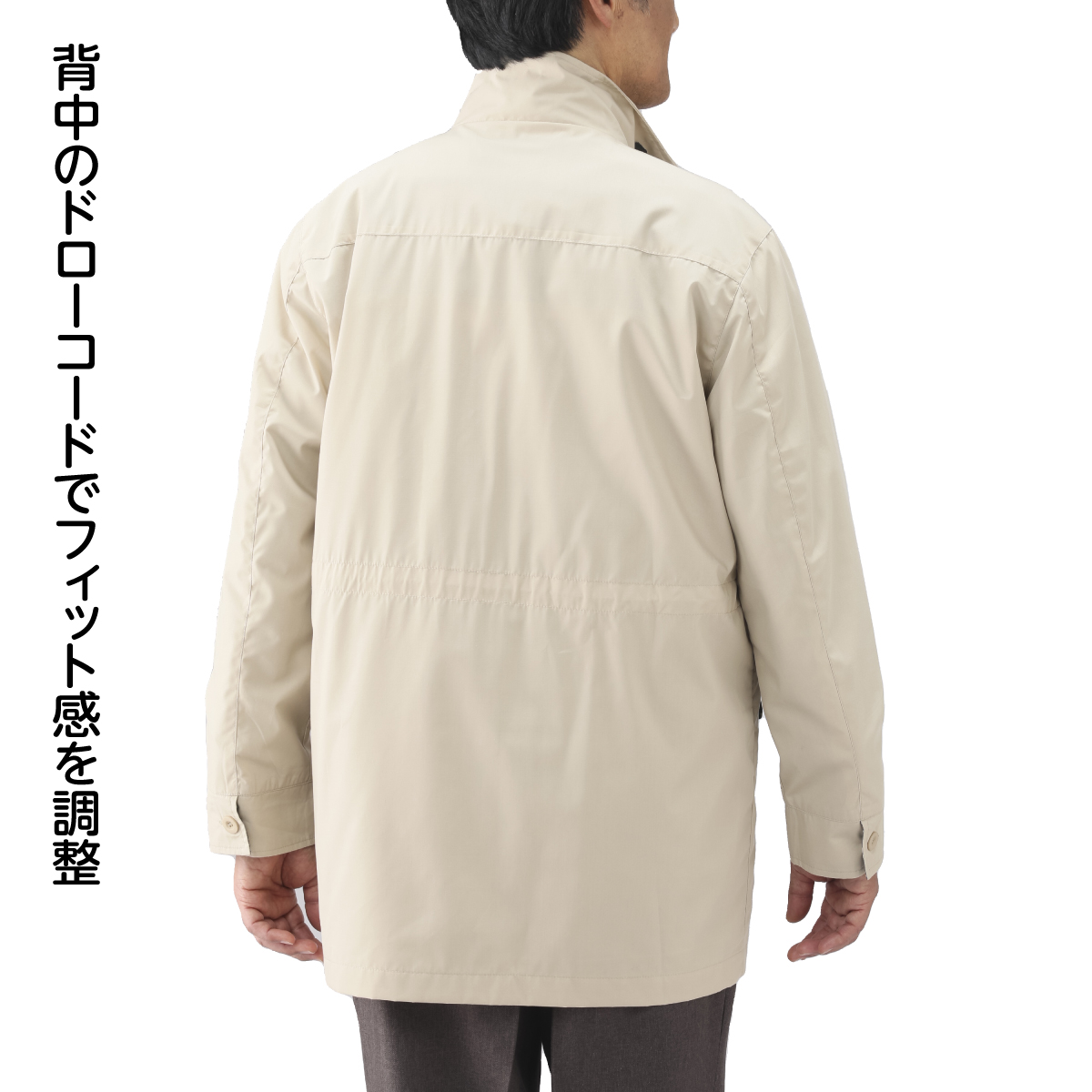 〈ピエルッチ〉多機能トラベラーズコート>