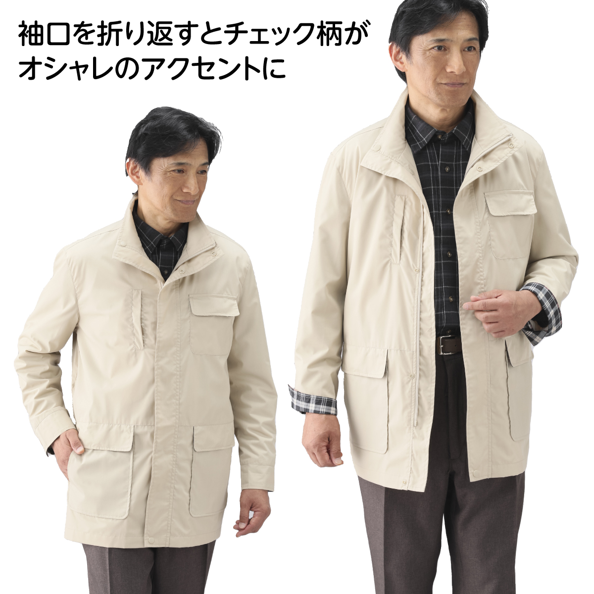 〈ピエルッチ〉多機能トラベラーズコート>