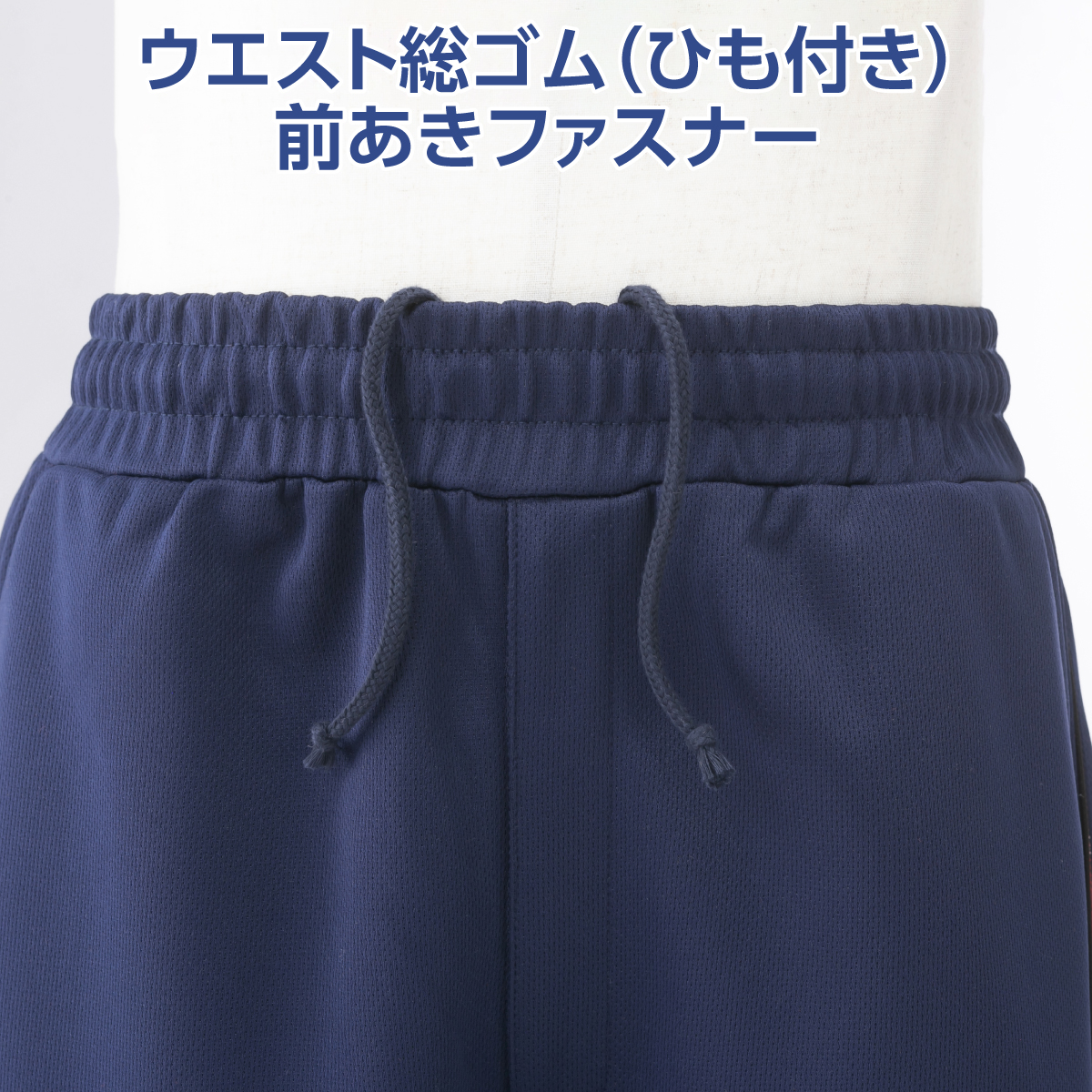<＜サルーンエクスプレス＞股下選べるジャージスーツ2色組