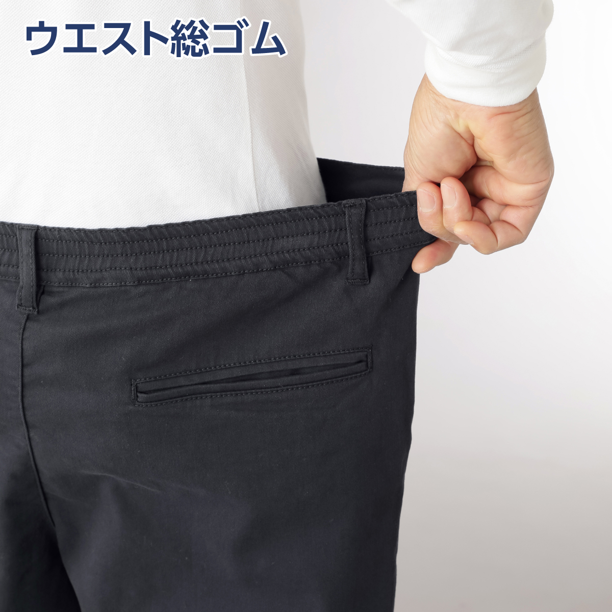 〈タルテックス〉ストレッチカラーパンツ2色組