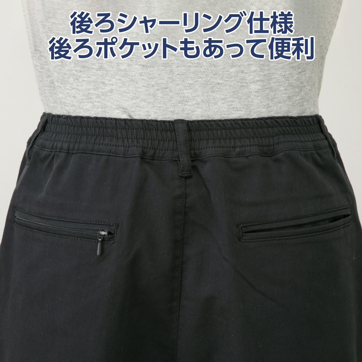 〈タルテックス〉ストレッチカラーパンツ2色組