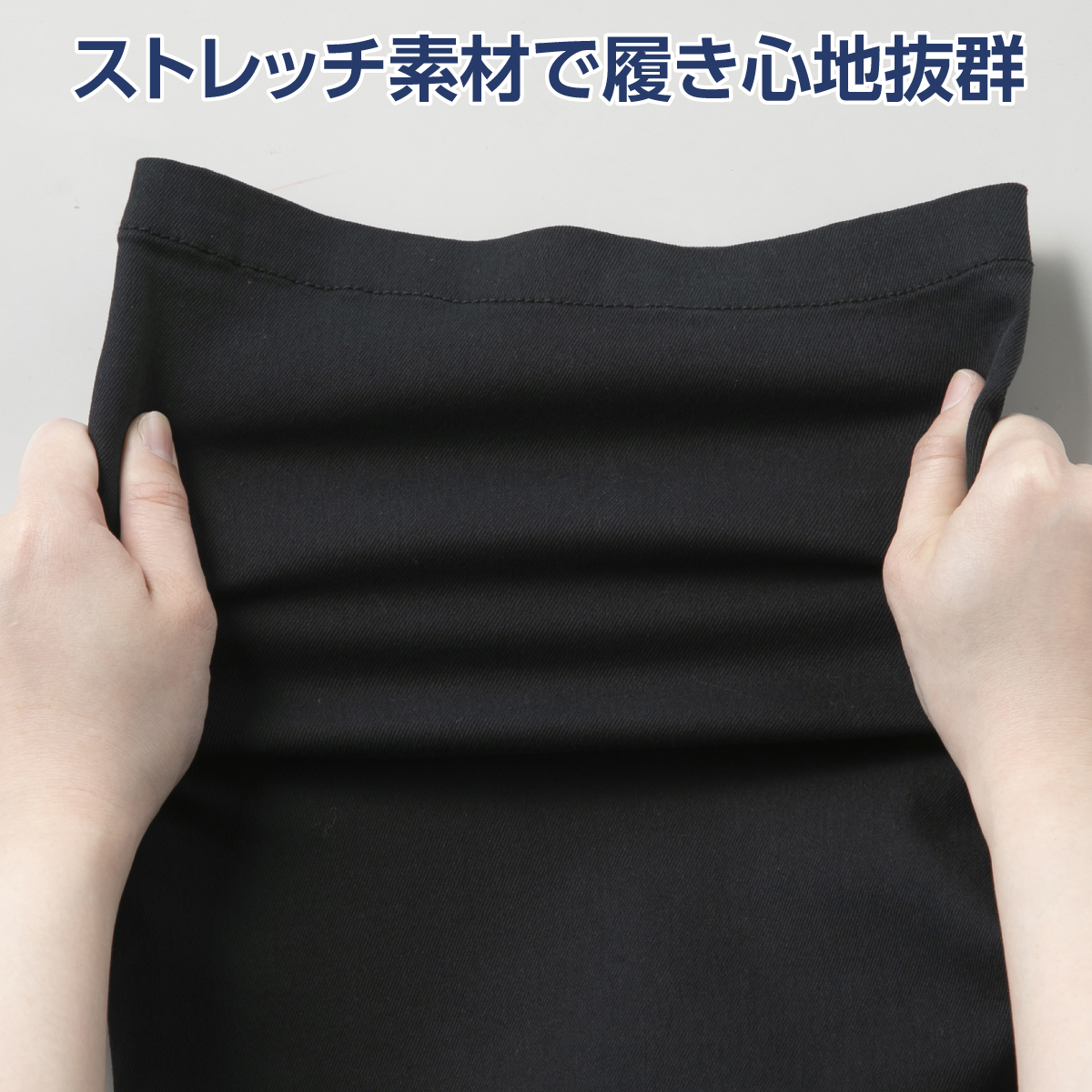 〈タルテックス〉ストレッチカラーパンツ2色組