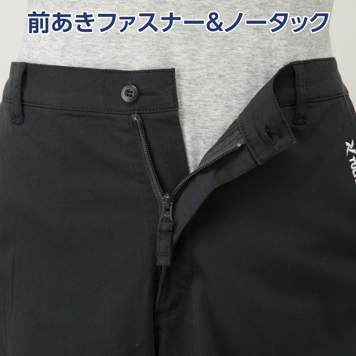 〈タルテックス〉ストレッチカラーパンツ2色組