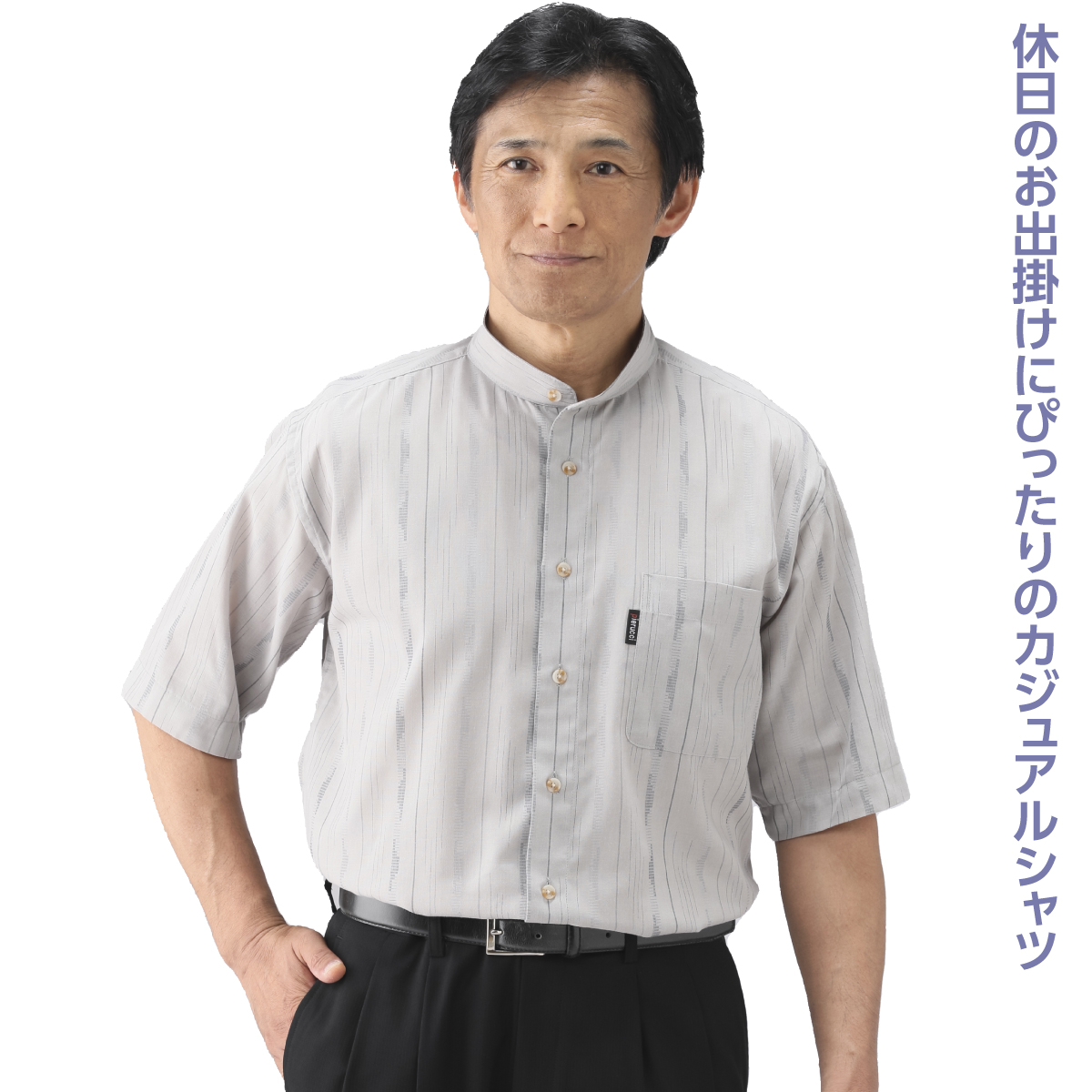 〈ピエルッチ〉かすり調スタンド襟5分袖シャツ2色組