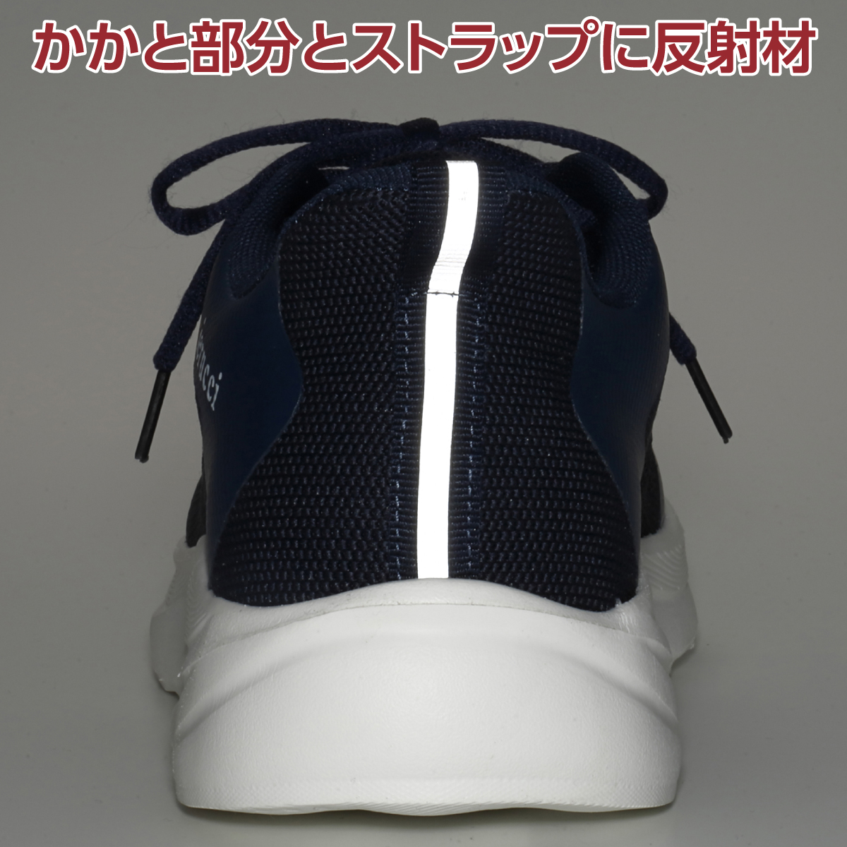 〈ピエルッチ〉足入れスムーズシューズ2色組