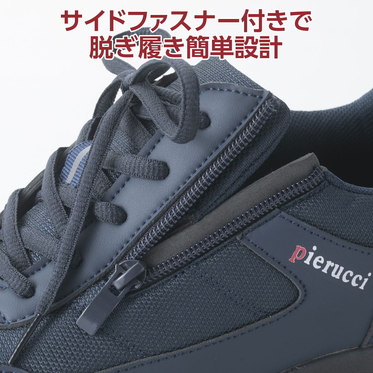 〈ピエルッチ〉超軽量ウォーキングシューズ2色組