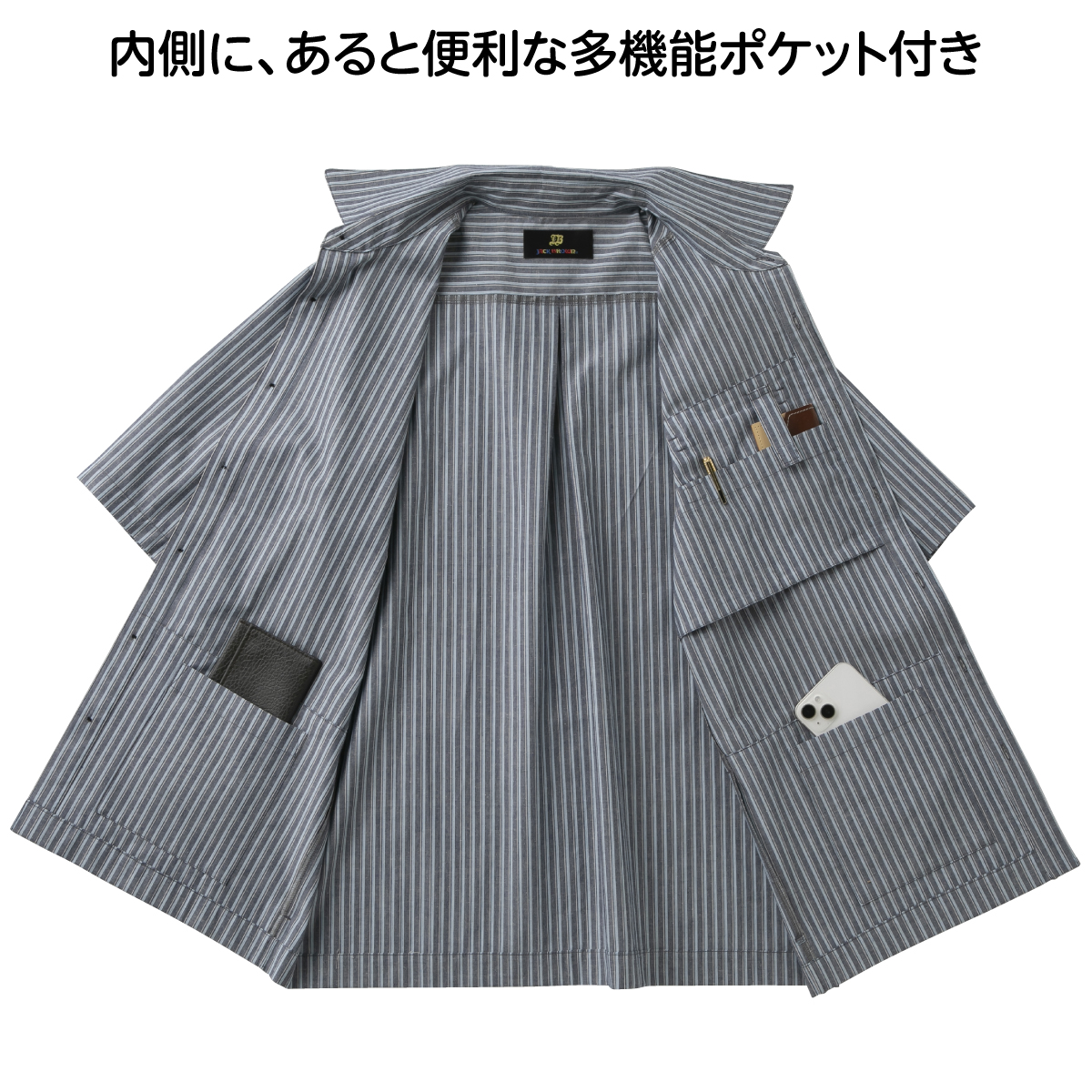 〈JACK BROWN〉6ポケット5分袖シャツジャケット2色組