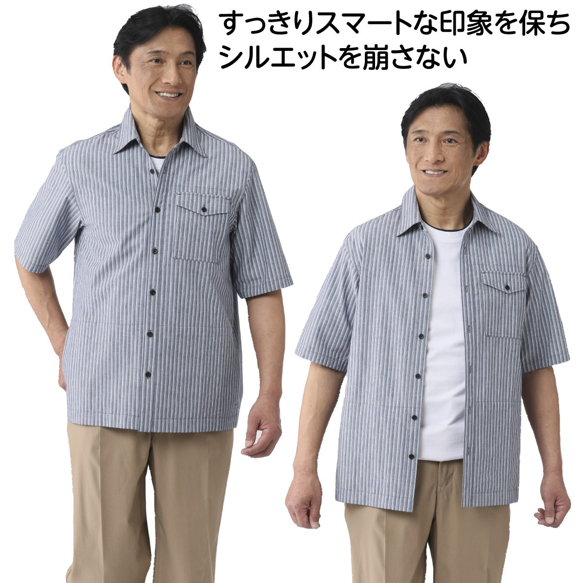 〈JACK BROWN〉6ポケット5分袖シャツジャケット2色組