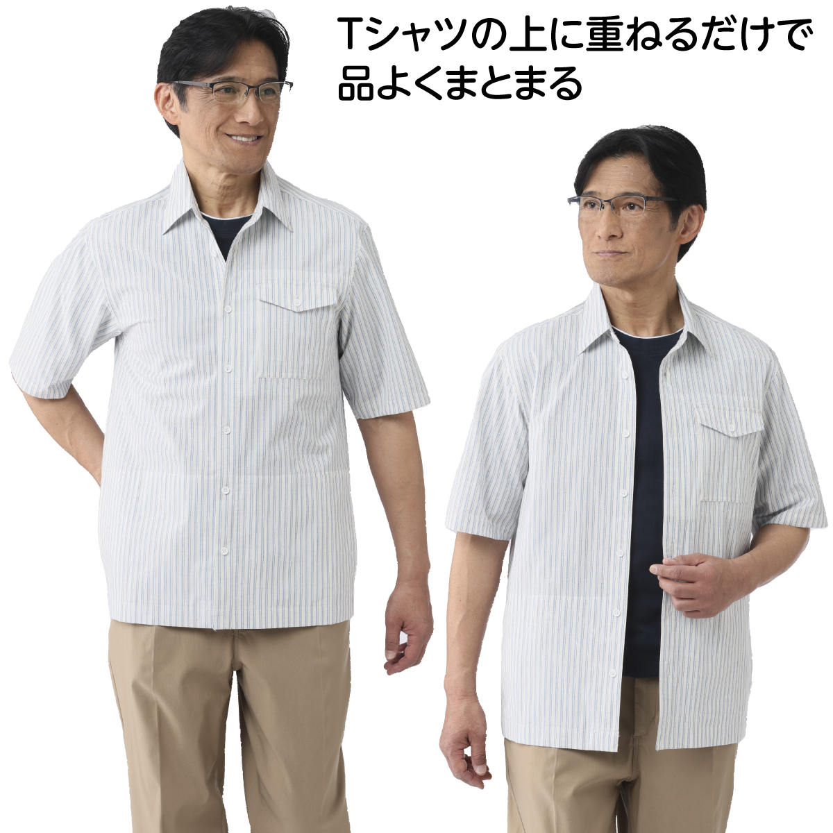 〈JACK BROWN〉6ポケット5分袖シャツジャケット2色組