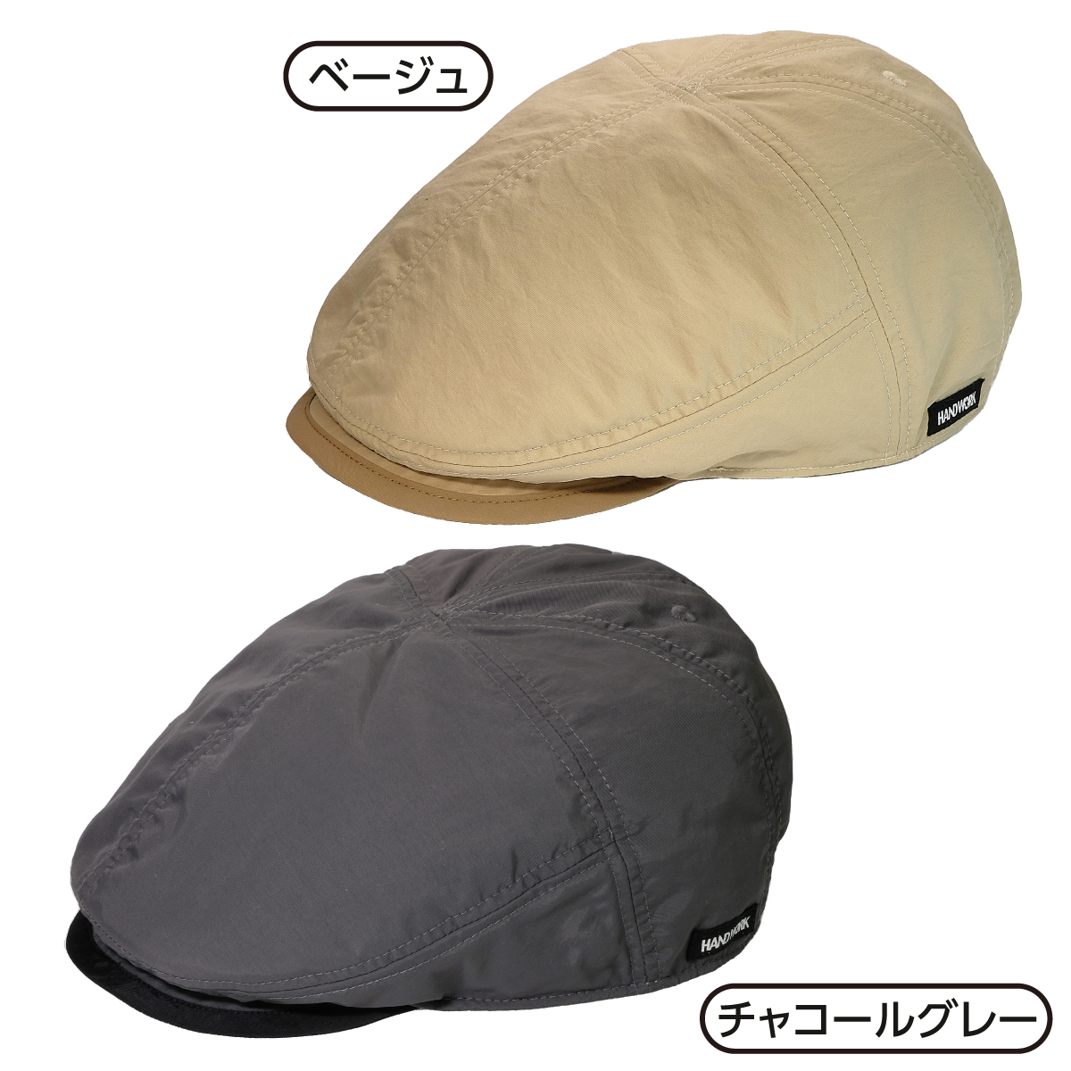 〈ハンドワーク〉たためる洗える遮熱ハンチング