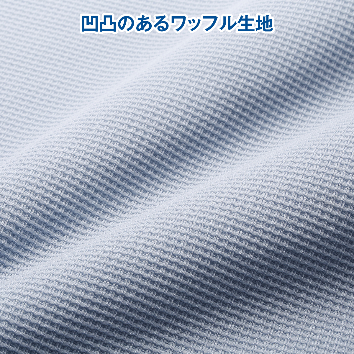 〈サルーンエクスプレス〉ワッフル5分袖シャツ3色組