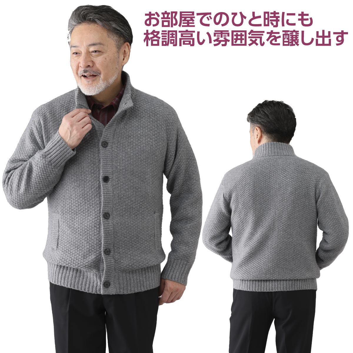 〈ピエルッチ〉あったか裏地付カーディガン