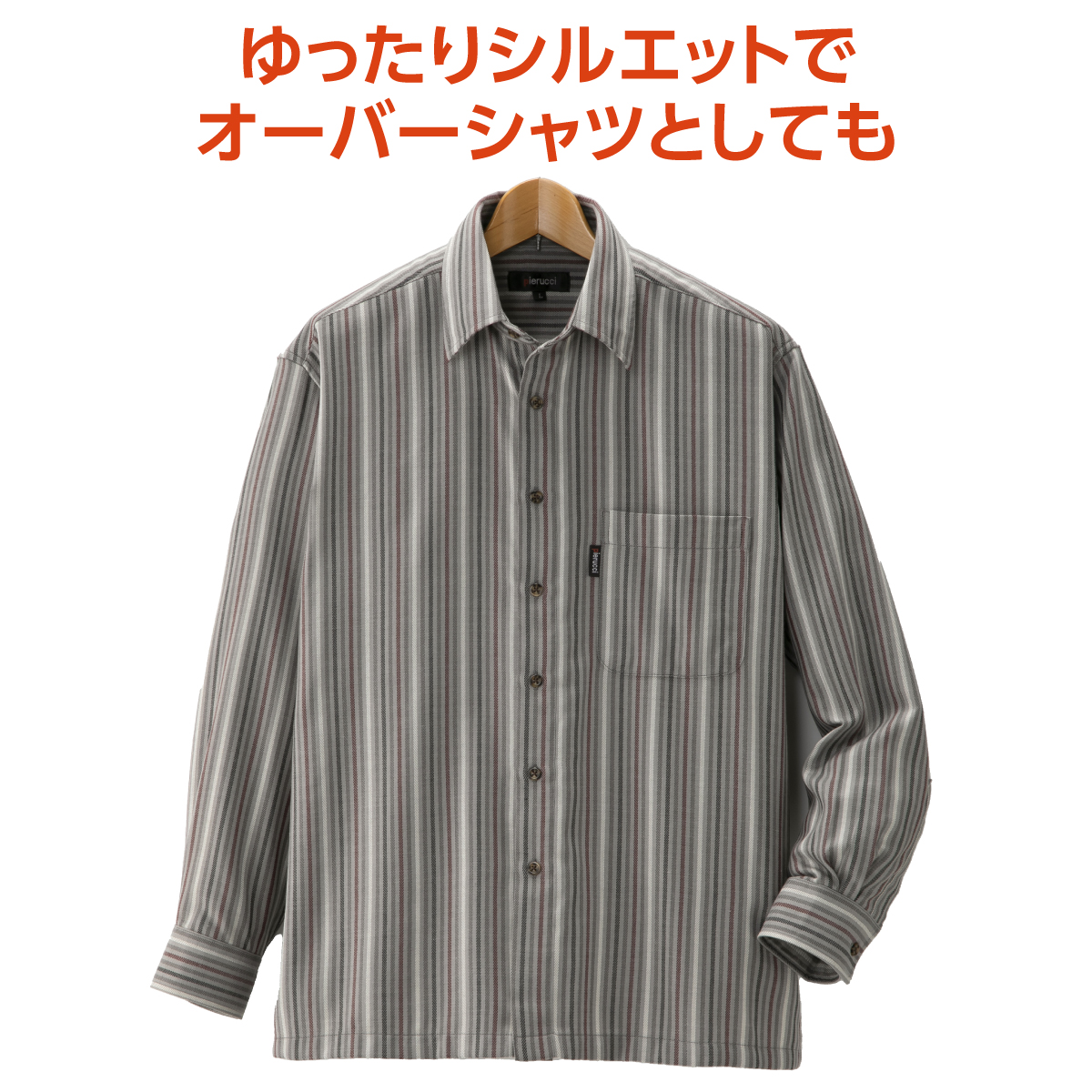 〈ピエルッチ〉ストライプ柄長袖シャツ2色組