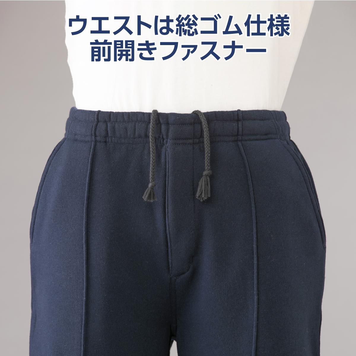 <〈ジャックブラウン〉裏起毛ポロ衿ホームウェア2色組