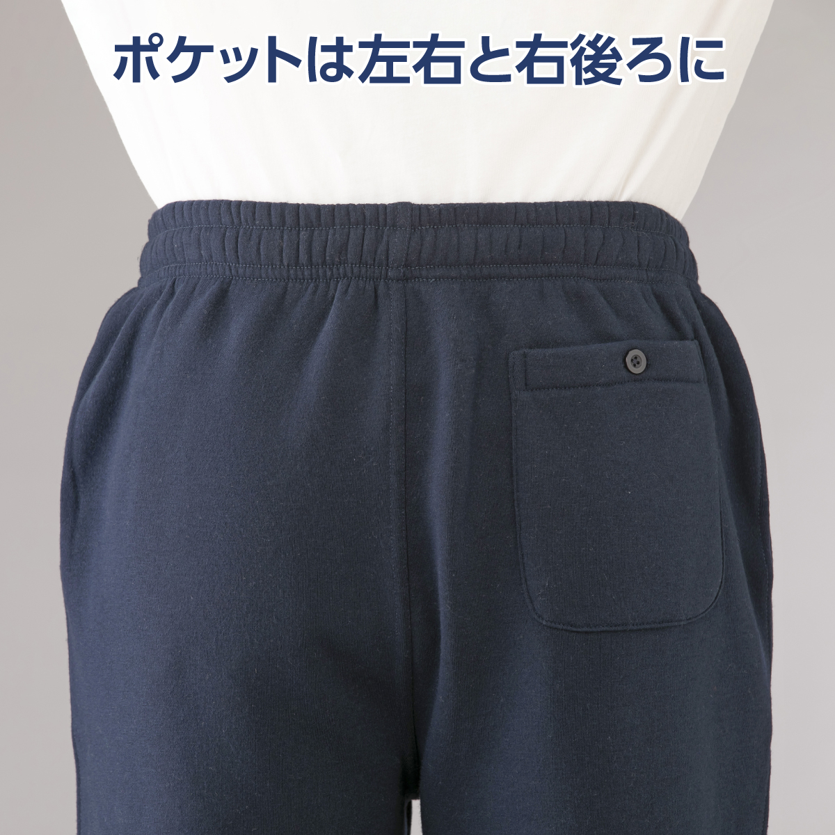 <〈ジャックブラウン〉裏起毛ポロ衿ホームウェア2色組