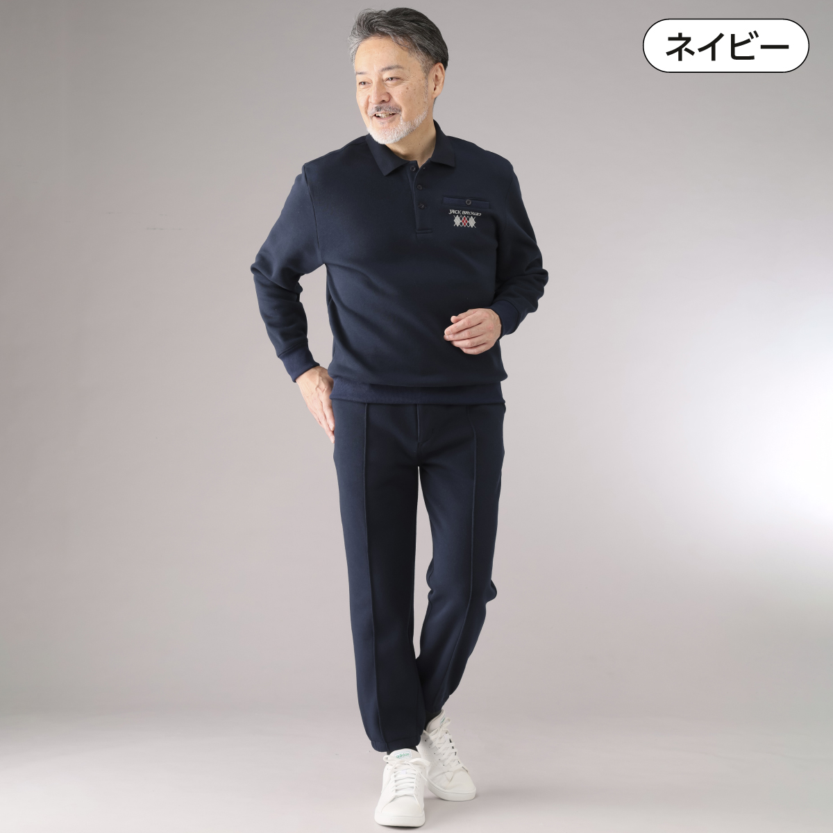 <〈ジャックブラウン〉裏起毛ポロ衿ホームウェア2色組