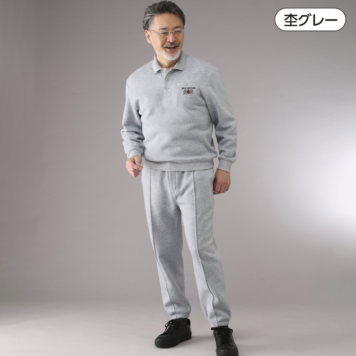 <〈ジャックブラウン〉裏起毛ポロ衿ホームウェア2色組