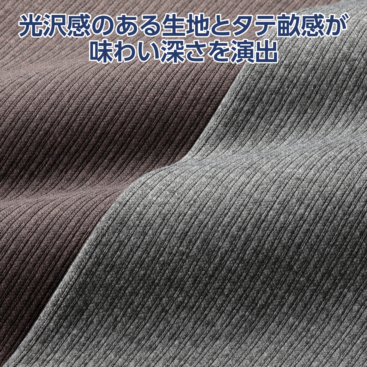 日本製あったか裏起毛作務衣
