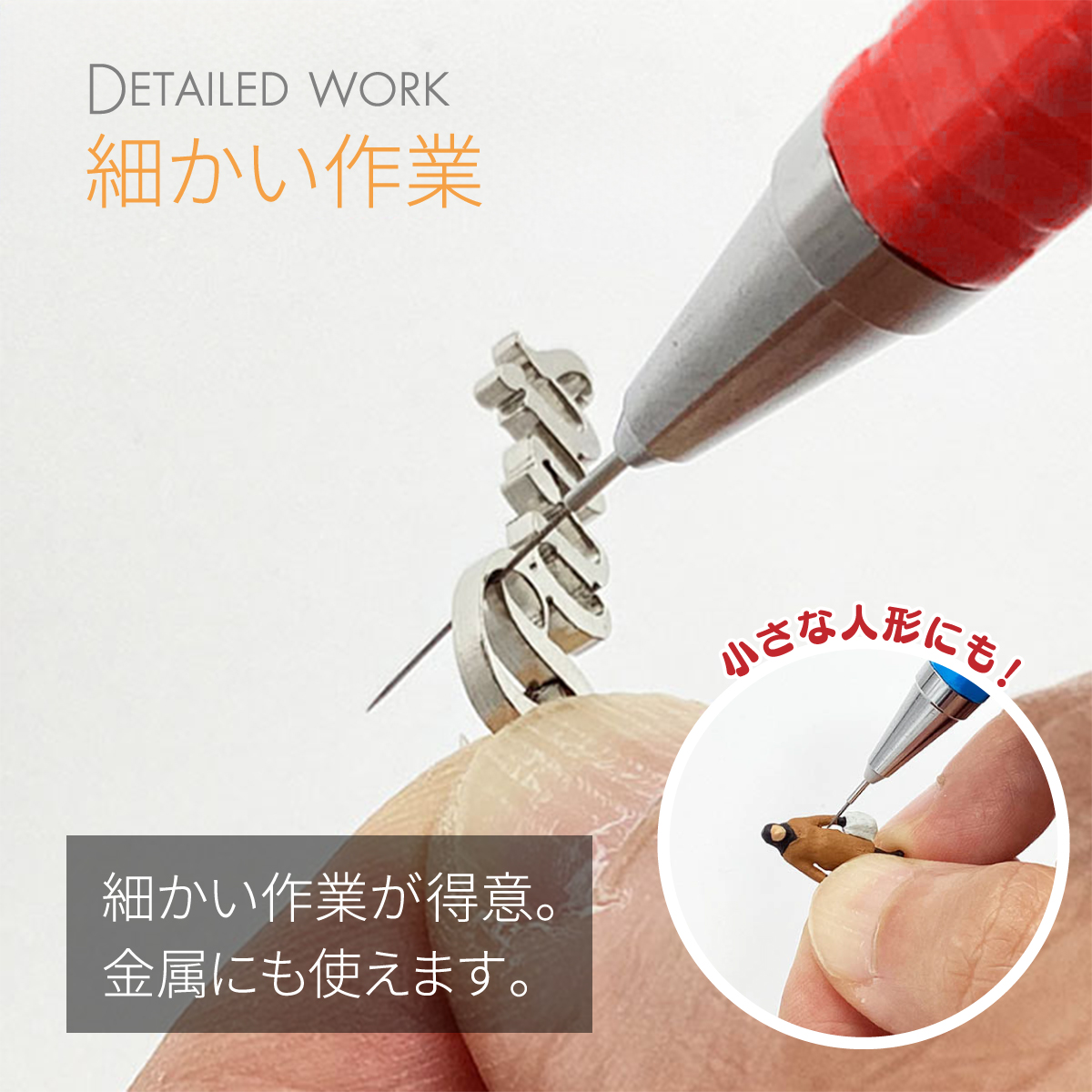 極ぼそッ！沼ヤスリ