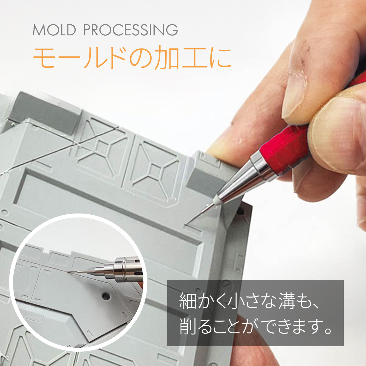 極ぼそッ！沼ヤスリ