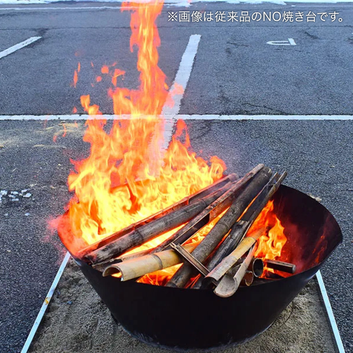 NO焼き台 小