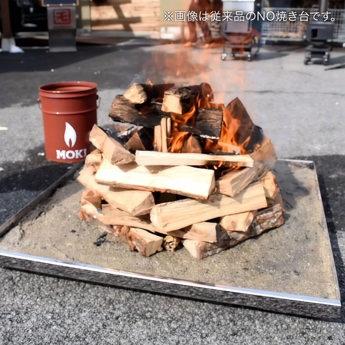 NO焼き台 小