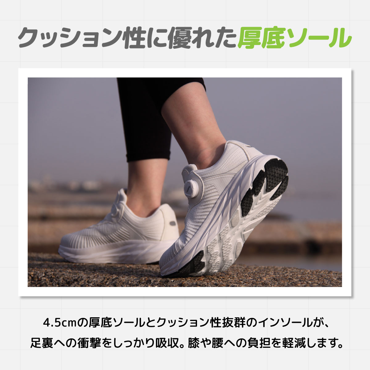 足楽腰楽ウォーキングシューズ BL-002│銀座de通販