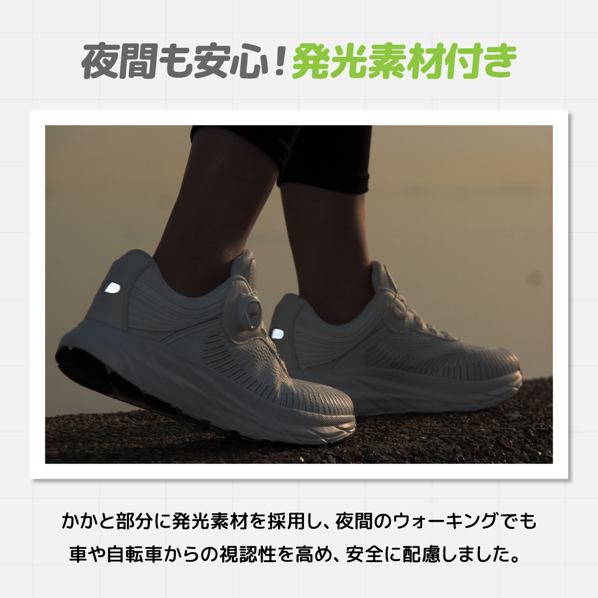 足楽腰楽ウォーキングシューズ BL-002