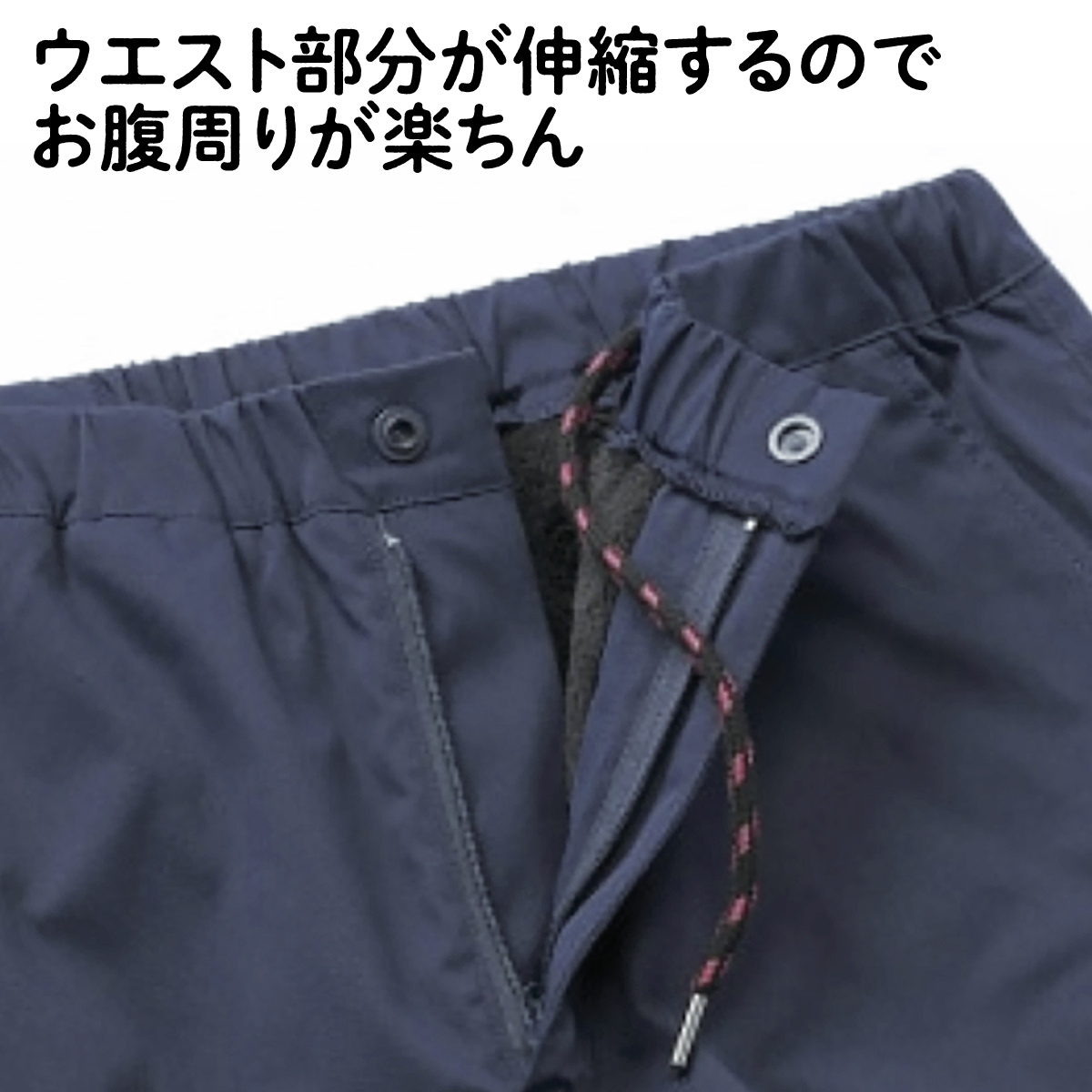 裏シャギーあったかメンズパンツ3色組