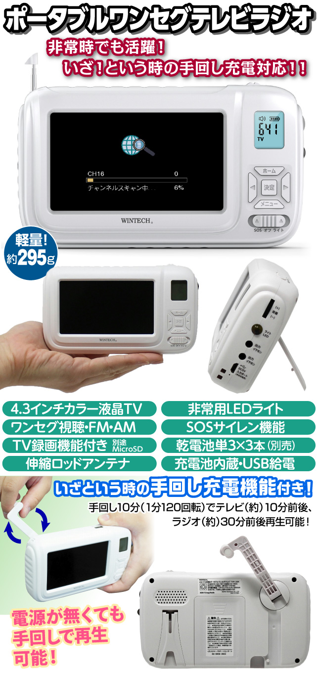 はこぽす対応商品】 お宝マーケット店日立 HITACHI HT-N100KTWF-K