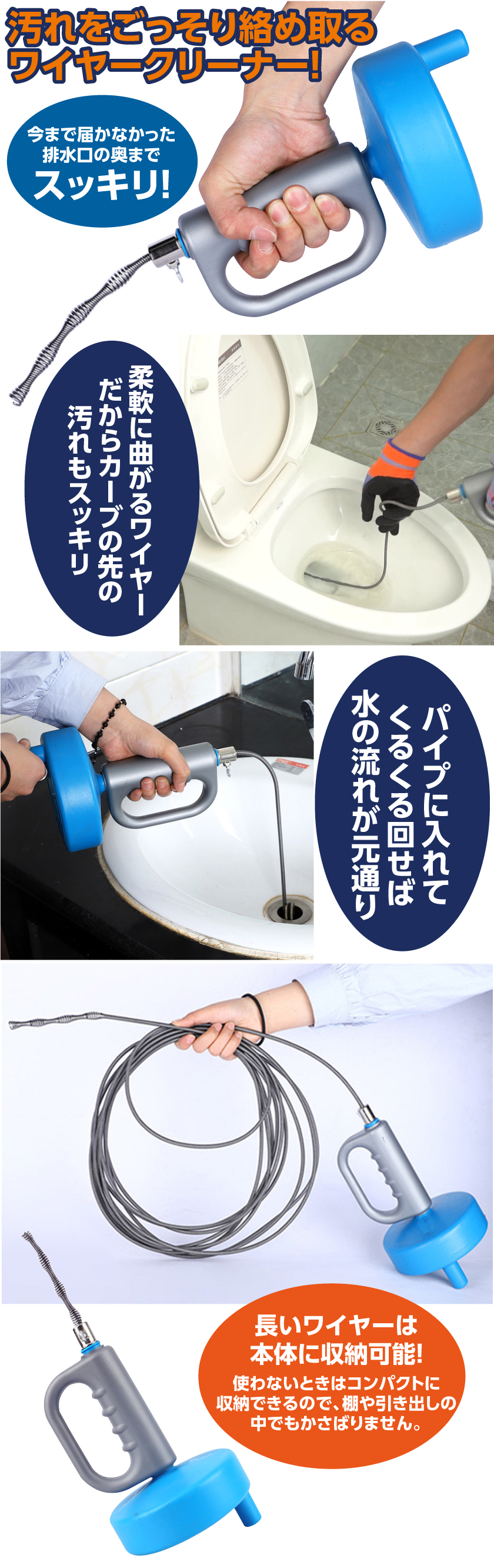ワイヤーパイプクリーナー